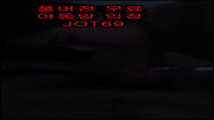 masterbation, Korean, Korean movie, JOT69