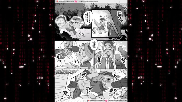 full of love 2
