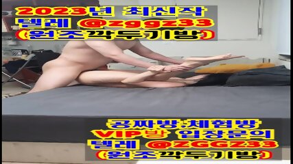 Korea Korea Korea 97-letnia Dziewczyna W Tym Samym Wieku Z Dużą Ilością Pieniędzy Bj Porno