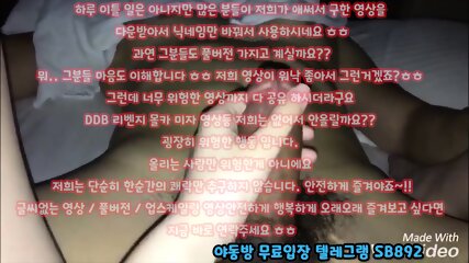 Korean, webcam, Cumshot, cumshot