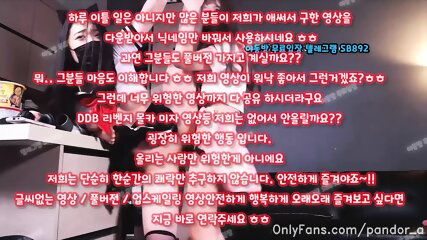 Korean, pervert, SB892, webcam