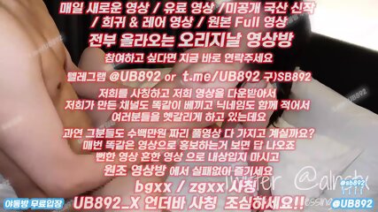 2292 Twitter Pareja De Esquí Cuerpo Completo Gemido Jirim Telegram Ub892 Onlyfans Twitter Coreano último Doméstico Adulto Habitación Porno Habitación Habitación Roja Corea