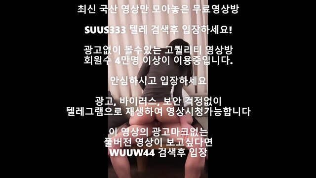 ì´ëë¨ì´ë ë¡ì¹ë íëì´ íêµ­ì¼ë Korea êµ­ì°ì¼ë ìµì ì¼ë íë²ì  ë¹¨ê°ë°© ë¬´ë£ìì¥ë§í¬ íë ê·¸ë¨wuuw44ê²ì