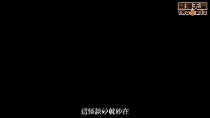 紳夜食堂-5 改編自日本怪談的四篇黃漫：岩崎ユウキ作品大盤點