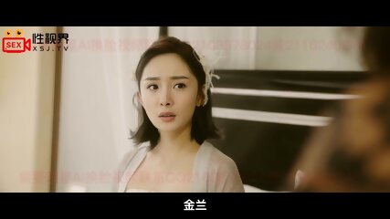 La Star De La Beauté Chinoise-yangmi