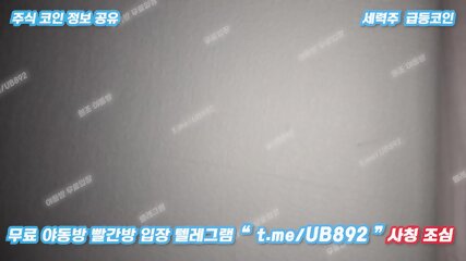 squirt, Squirting, Korea, webcam