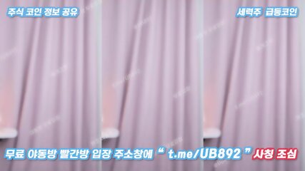 BJ, 2893 KBJ UB892 Korea, Webcam, squirt