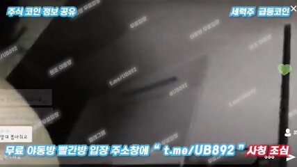 Korean, masturbation, webcam, amateur