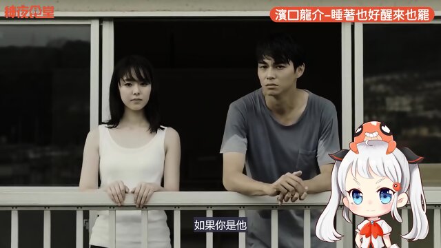 ç´³å¤é£å 18-é£äºå¹´æ¥æ¬å¤§å°æ¼æéçAç