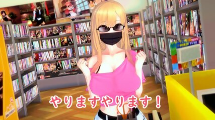 Marin-chan (Sample Video)