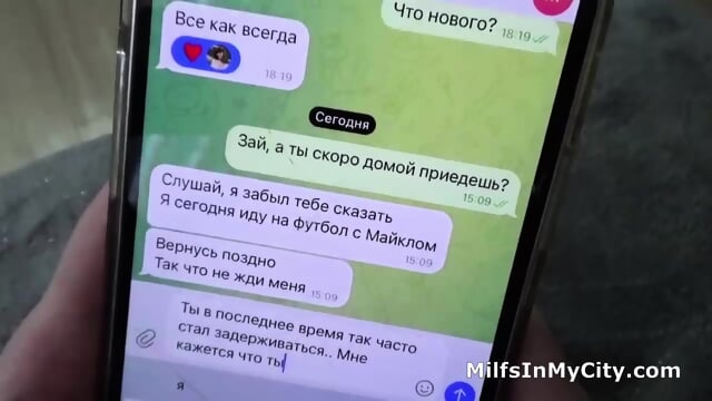 Avenging a guy for cheating with his best friend