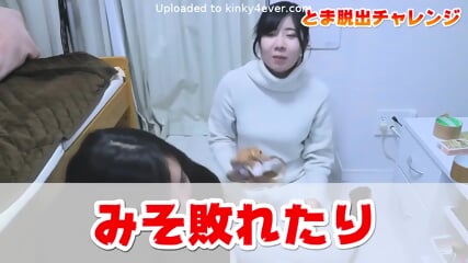 Asian Escape Challenge