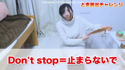 Asian Escape Challenge